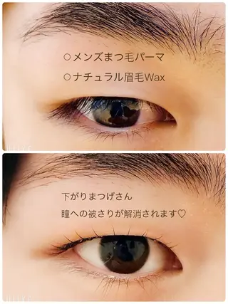 マツエク・マツパ MUSE 遠藤 由佳のマツエク・マツパデザイン