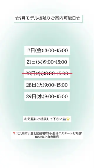 秋吉 結愛のヘアスタイル