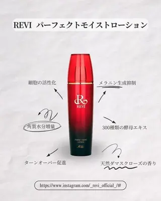 大人の肌質改善🌿 REVI/Ayanoのエステ・リラクイメージ