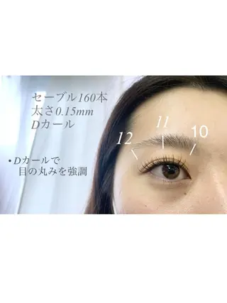 マツエク・マツパ Eyelash salon u'iのマツエク・マツパデザイン
