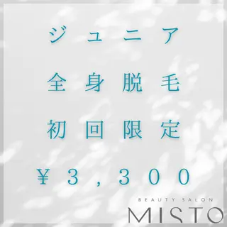 MISTO Sanaのエステ・リラクイメージ