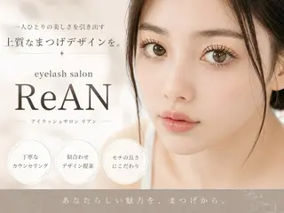 マツエク・マツパ eyelash ReANのマツエク・マツパデザイン