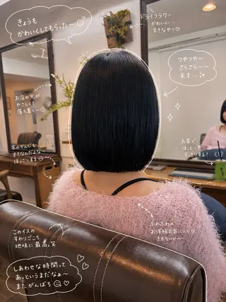 ミディアム カラー ボブ/地毛風縮毛矯正 茉青🤍新宿代々木のヘアスタイル