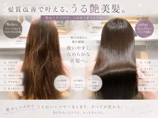 ロング 美髪縮毛矯正🩶 髪質改善/Shinaのヘアスタイル