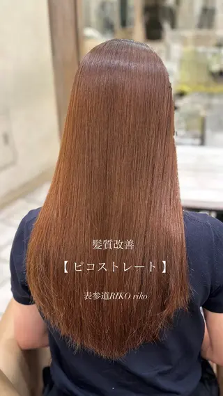 ロング 艶髪/髪質改善/ ホンダリコのヘアスタイル