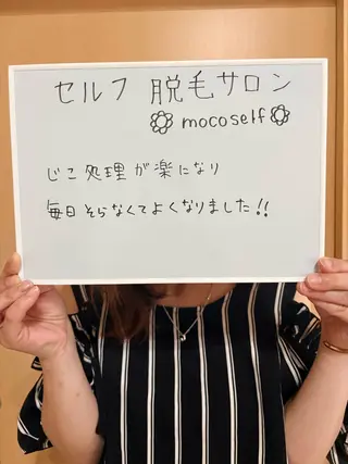 脱毛サロン moco selfのエステ・リラクイメージ