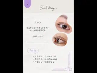 マツエク・マツパ SalonEF 芽生/MEIのマツエク・マツパデザイン