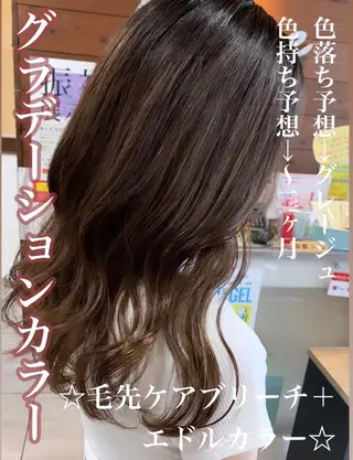 セミロング レイヤー/艶髪カラー 森本くるみのヘアスタイル