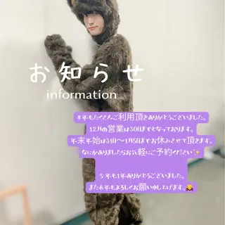 カラー パーマ ✨ニュアンスカラー✨ かつべのヘアスタイル