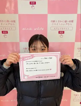 ecxiawhite 倉敷店のエステ・リラクイメージ