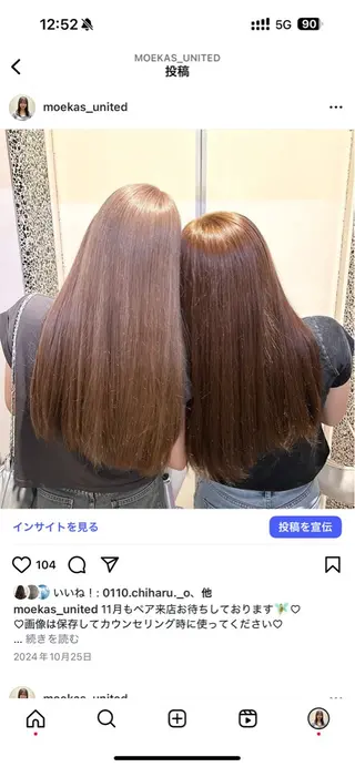 カラー 透明感ベージュ🤎 ナチュラルレイヤーのヘアスタイル