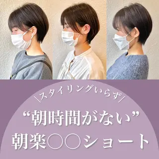 ショート カラー 髪質改善特化 谷口祐綺のヘアスタイル