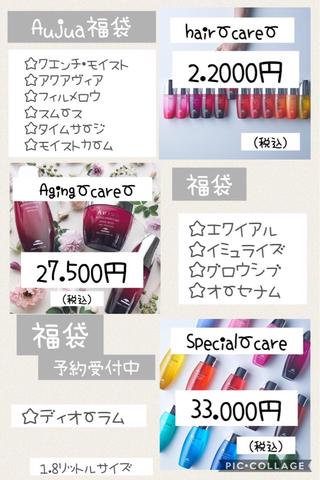 【wisp omiya】のその他イメージ