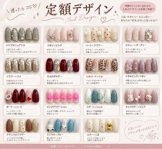 ネイル CC Nail Salonのネイルデザイン
