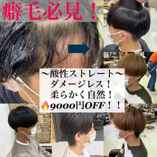 パーマ メンズ 波巻き/シャドウ/ レイヤー/ボブ航太のヘアスタイル