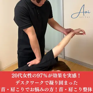 鍼灸・整体to AZ SHARON/中村のエステ・リラクイメージ