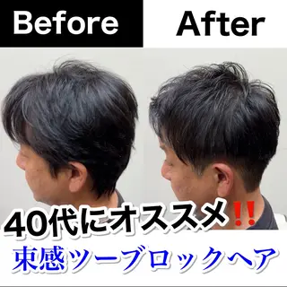メンズ Soleria 田中慎一のヘアスタイル