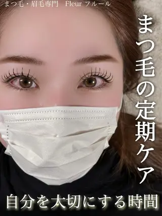 マツエク・マツパ Fleur フルールのマツエク・マツパデザイン