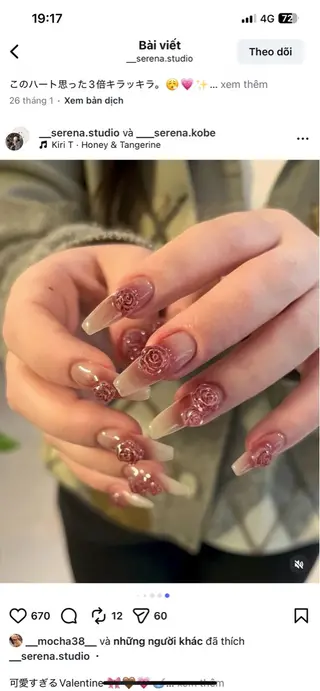 ネイル NiJi Nailsのネイルデザイン