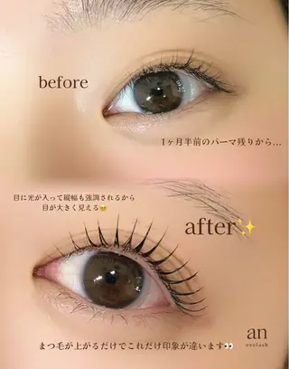 マツエク・マツパ eyelash anのマツエク・マツパデザイン