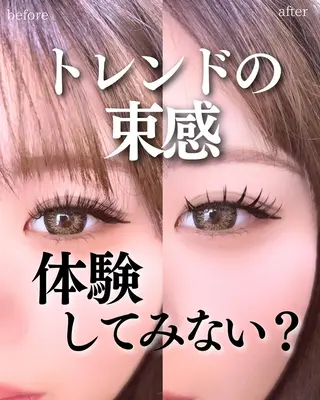 マツエク・マツパ Ariyoshi Yokoのマツエク・マツパデザイン