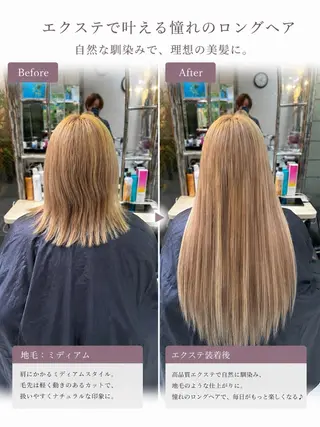 ロング カラー イズ ミのヘアスタイル