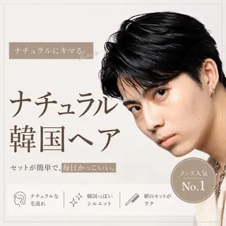 パーマ 韓国ヘア特化 🇰🇷ユウイのヘアスタイル