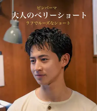 パーマ メンズ メンズショート タチカワユウキのヘアスタイル