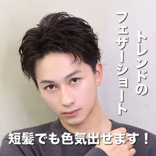 ショート パーマ メンズ ハクヤ心斎橋 パーマ/縮毛矯正のヘアスタイル