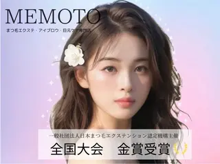 マツエク・マツパ 🌈似合わせパーマ 🌈メメル茶屋町🌈のマツエク・マツパデザイン