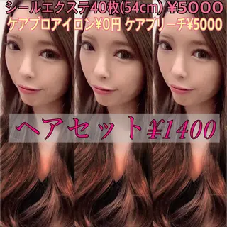 ロング カラー ヘアアレンジ LuciA/エクステ カラー7:30〜のヘアスタイル