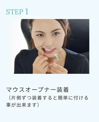 メンズ ホワイトニング ショップ船橋店🦷のエステ・リラクイメージ