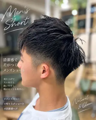 ショート メンズ 🔹Kplus🔹 遠山のヘアスタイル