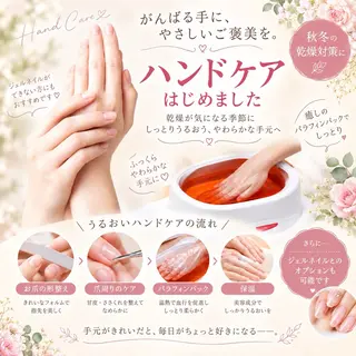 ネイル ネイルサロン leafyのネイルデザイン