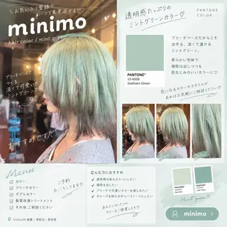 カラー CoCooN nanamiのヘアスタイル