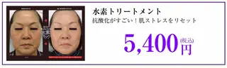 カラー ネイル マツエク・マツパ 代表 MOMOのエステ・リラクイメージ