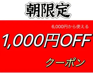 ネイル 山本 ゆりのエステ・リラクイメージ