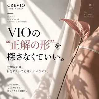 脱毛サロン CREVIOのエステ・リラクイメージ