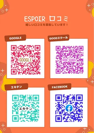 エスポワール ビューティサロンの眉毛・アイブロウイメージ
