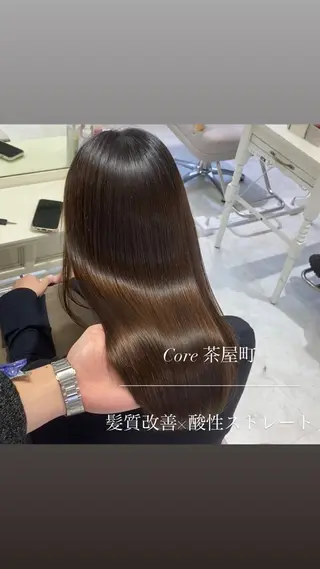 ロング 髪質改善×縮毛矯正 Core 片山健太のヘアスタイル