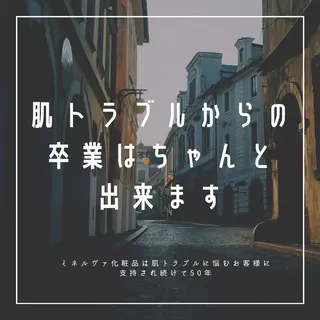 美容まるっと ビヨマルのエステ・リラクイメージ