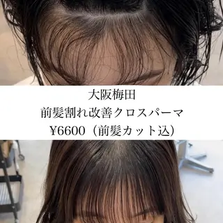 【個室でまったり♪】 arc.西梅田のヘアスタイル