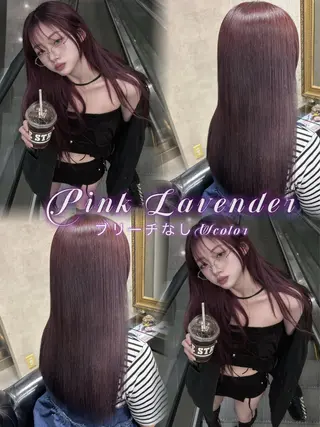 ロング カラー Rin♡透明感ピンク 🎀柔からラベンダーのヘアスタイル