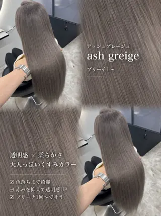 ロング ✨Noto ミルクティー特化✨のヘアスタイル
