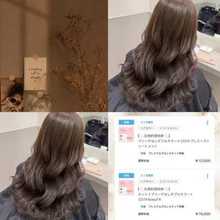 ロング 🌷ピンクカラー くどう🌷のヘアスタイル