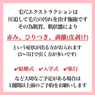 salon soso(ソソ)のエステ・リラクイメージ