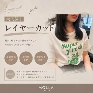 ロング MOLLA ✂️辻のヘアスタイル