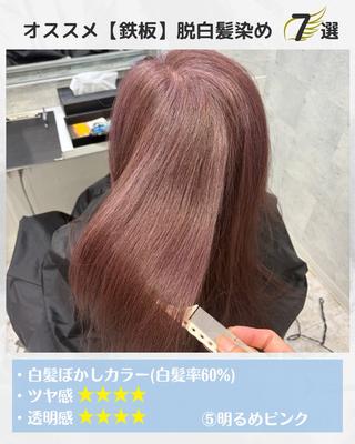 ロング 西山 将太のヘアスタイル