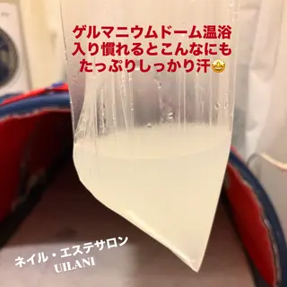 ネイル・エステサロン UILANIのエステ・リラクイメージ