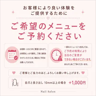 ネイル 🌻FAN'S STUDIO池袋🌻のネイルデザイン